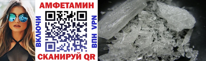 Amphetamine 97%  Пудож 