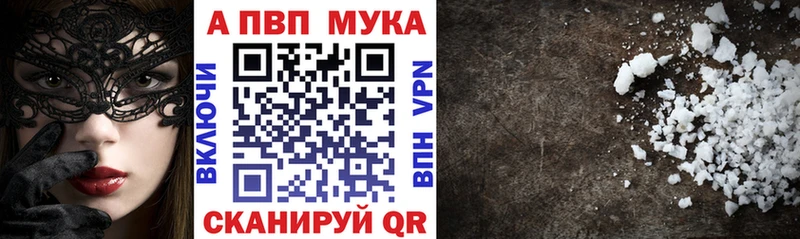 Alpha-PVP СК  KRAKEN маркетплейс  Пудож 
