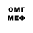 Первитин Methamphetamine Caro Manzur