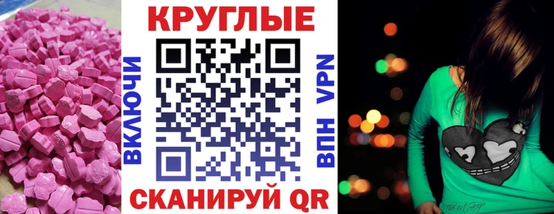 где купить наркоту  Пудож  Ecstasy бентли 