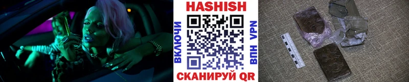 Гашиш Ice-O-Lator  как найти наркотики  гидра как войти  Пудож 