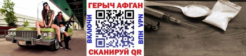 MEGA tor  Пудож  ГЕРОИН Афган  где можно купить  