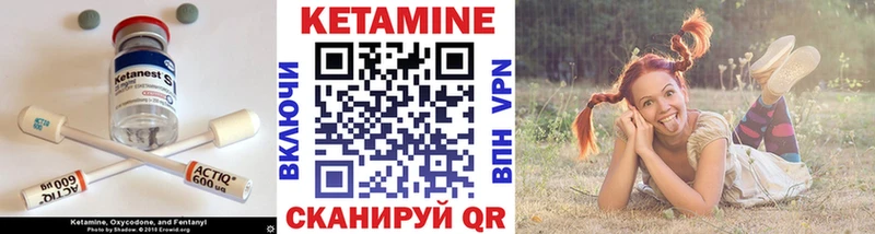 что такое   Пудож  КЕТАМИН ketamine 