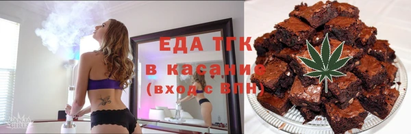 шишки Абдулино