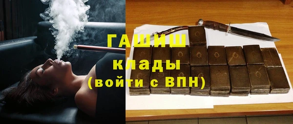 прущая мука Абаза