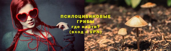 винт Нефтекумск