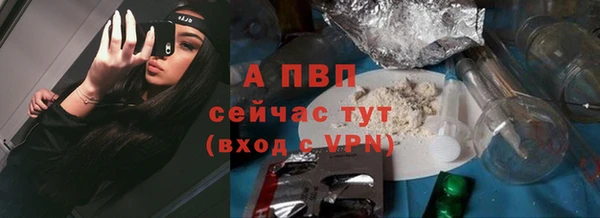 Альфа ПВП Абинск