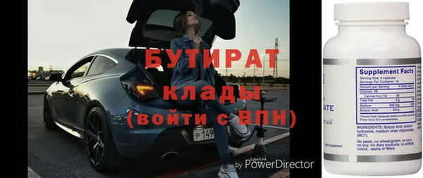 шишки Абдулино