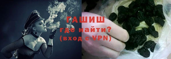 шишки Абдулино