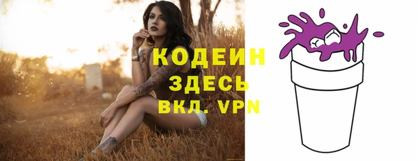 mdpv Нефтегорск