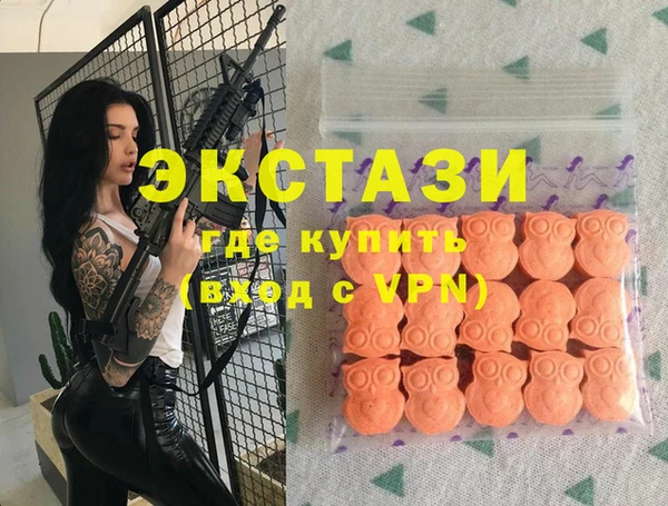 винт Нефтекумск