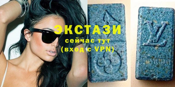 шишки Абдулино