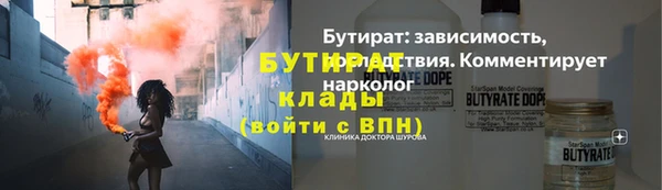 Альфа ПВП Абинск