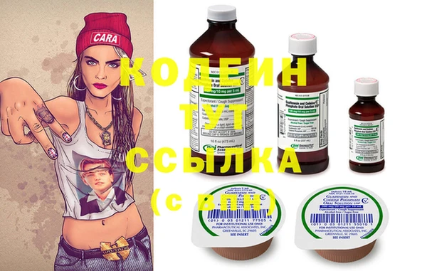 Альфа ПВП Абинск