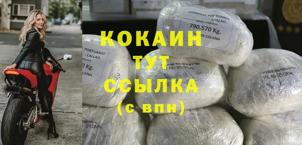 Альфа ПВП Абинск