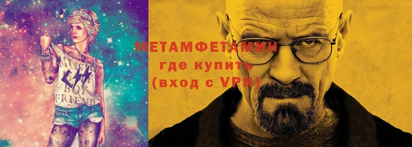 шишки Абдулино