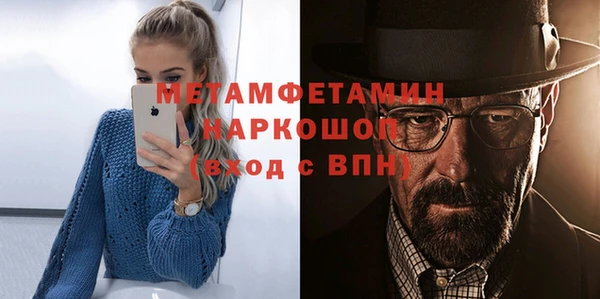 Альфа ПВП Абинск