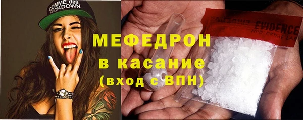 прущая мука Абаза
