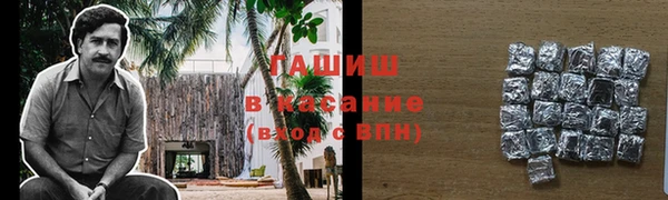 шишки Абдулино