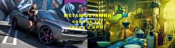Альфа ПВП Абинск