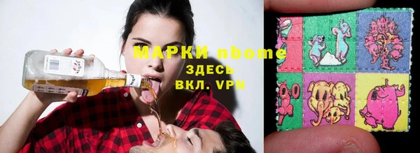 Альфа ПВП Абинск