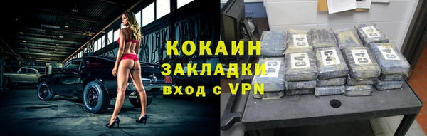 Альфа ПВП Абинск