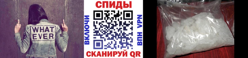 Метамфетамин Methamphetamine магазин kraken зеркало Пудож