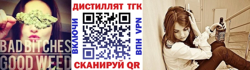 МЕГА как зайти  Пудож  ТГК вейп 